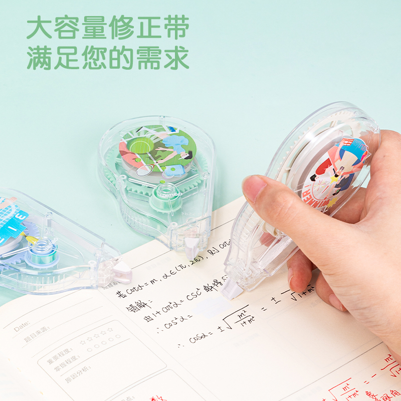 得力VR172運(yùn)動(dòng)主題修正帶(灰)(個(gè))