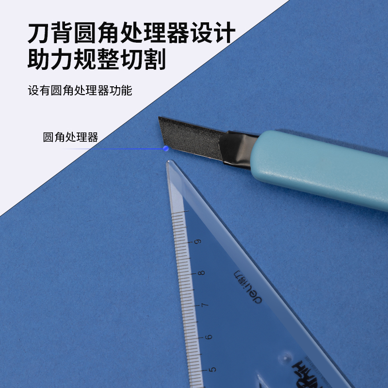 得力TD172小號(hào)特氟龍美工刀片(黑色)(5片/盒)