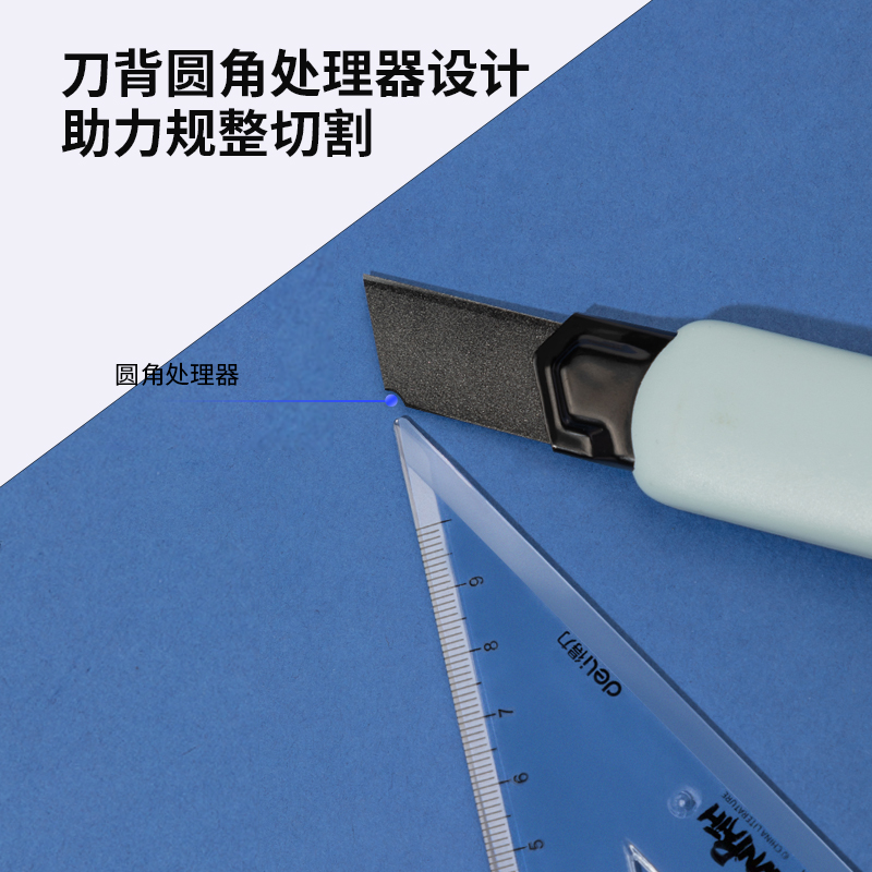 得力TD182大號(hào)特氟龍美工刀片(黑色)(5片/盒)