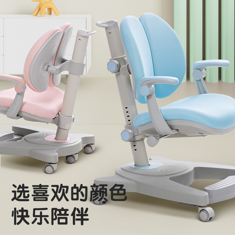 得力87109學(xué)習(xí)椅(粉)(把)
