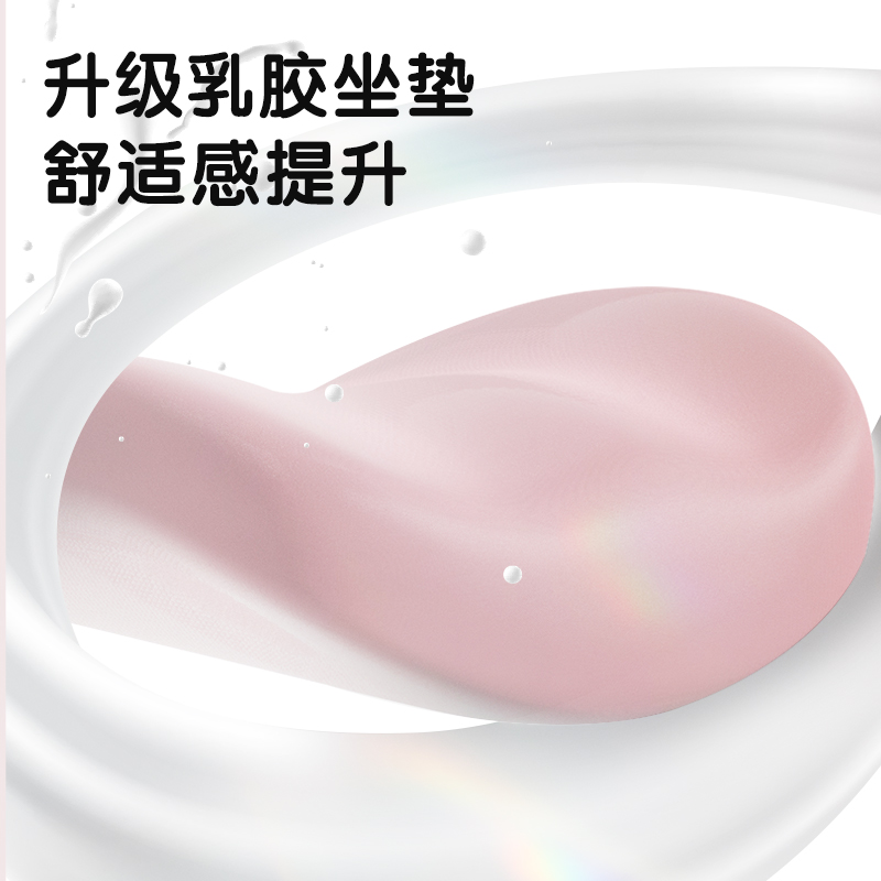 得力87109學(xué)習(xí)椅(粉)(把)