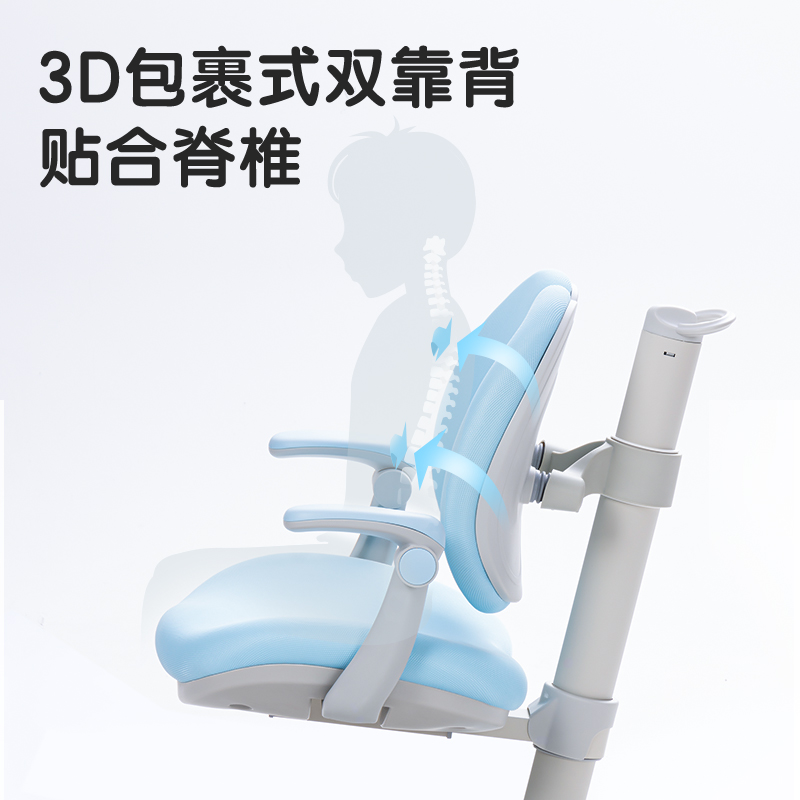 得力87109學習椅(藍)(把)