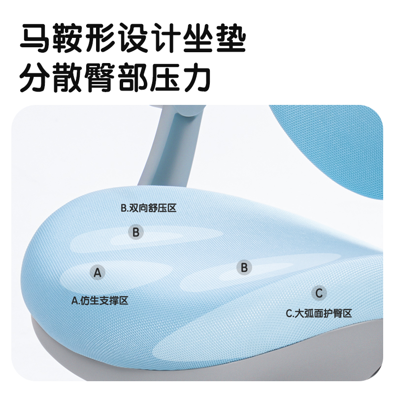 得力87109學習椅(藍)(把)