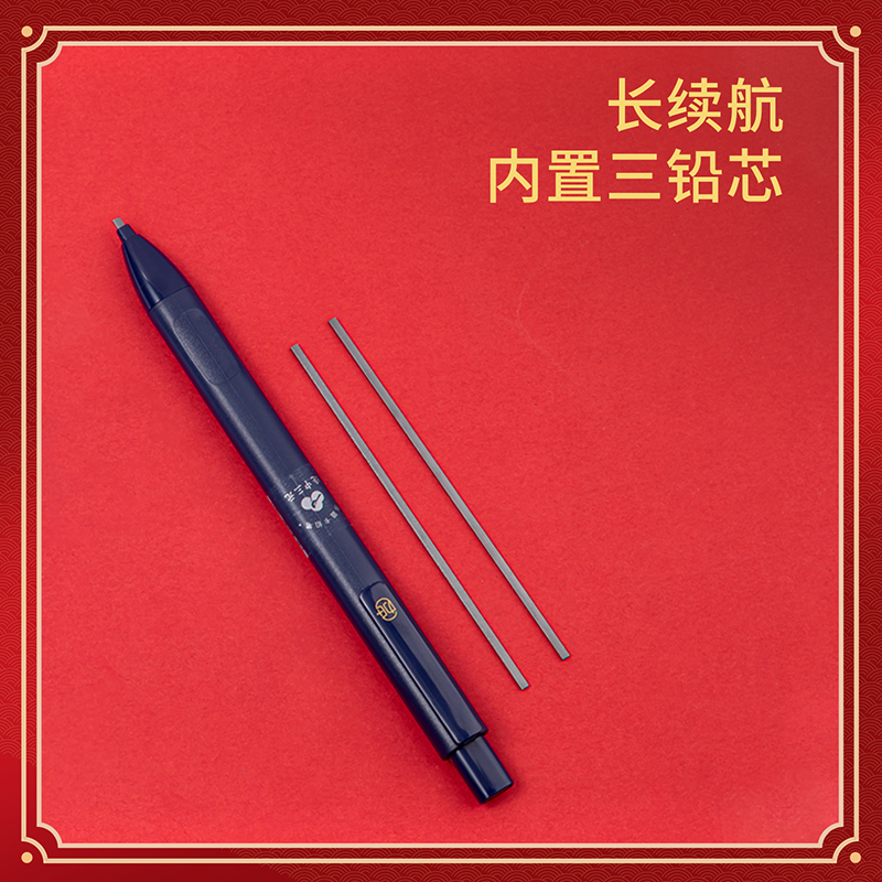 得力SH115連中三元大容量答題卡鉛筆2B(混)(支)