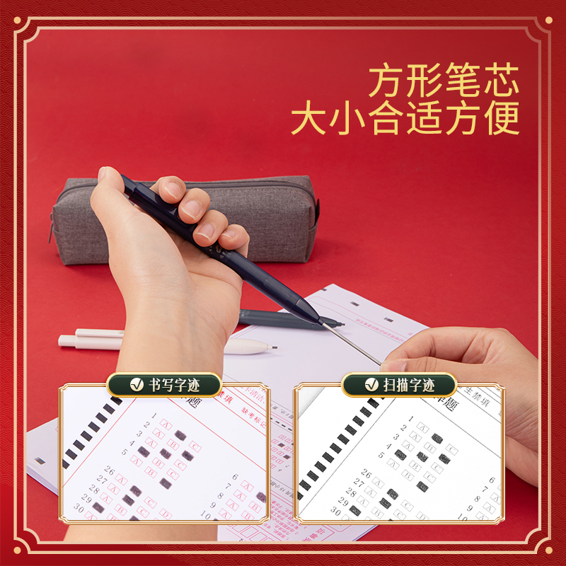 得力SH115連中三元大容量答題卡鉛筆2B(混)(支)