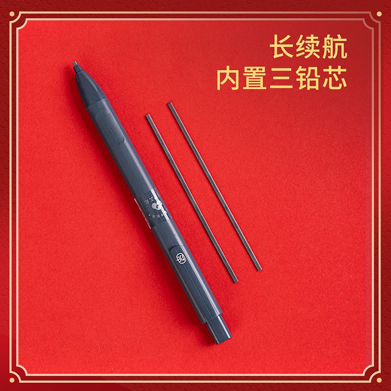 得力SH116連中三元大容量答題卡鉛筆2B(黑)(套)