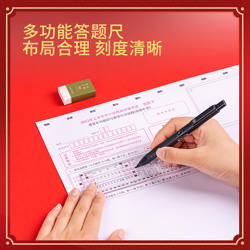 得力SH116連中三元大容量答題卡鉛筆2B(黑)(套)