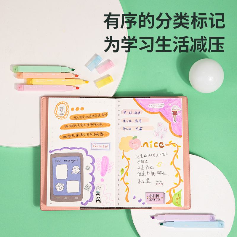 得力SK156雙頭熒光筆馬卡龍色系(混)(6支/盒)
