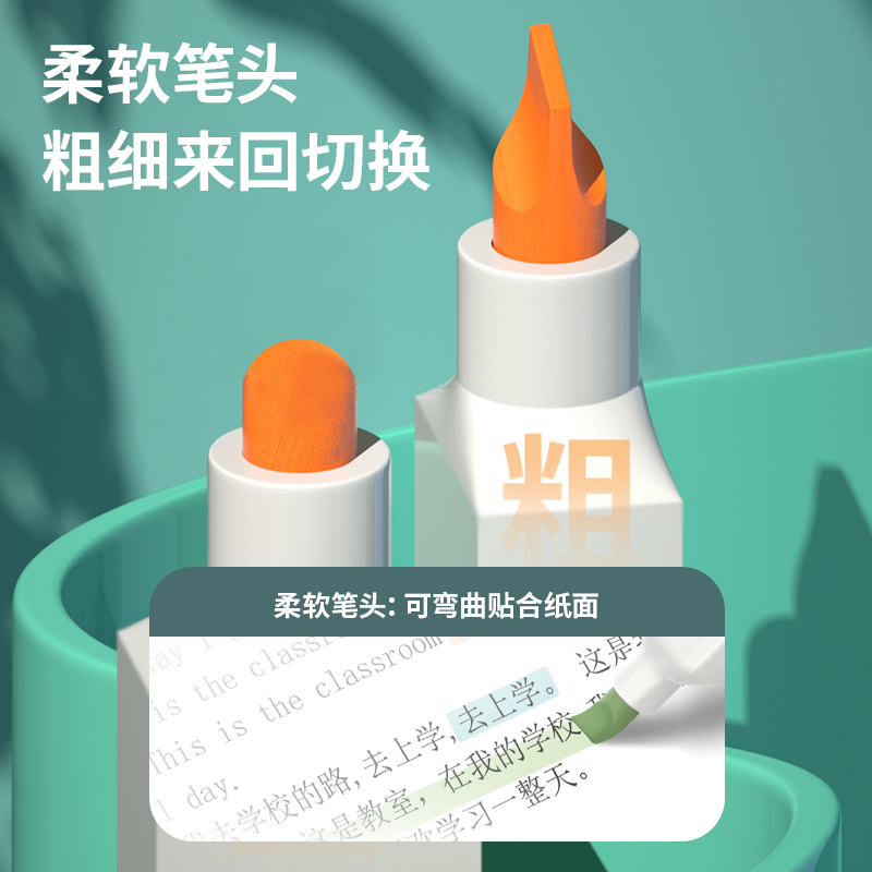 得力SK155雙頭熒光筆熒光色系(混)(6支/盒)