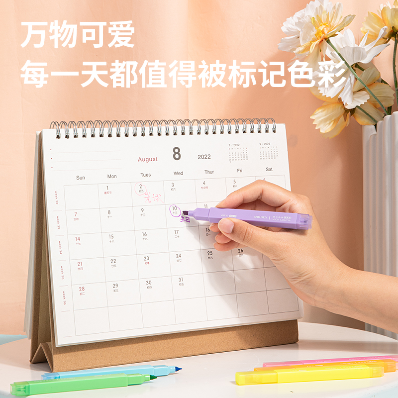 得力SK155雙頭熒光筆熒光色系(混)(6支/盒)