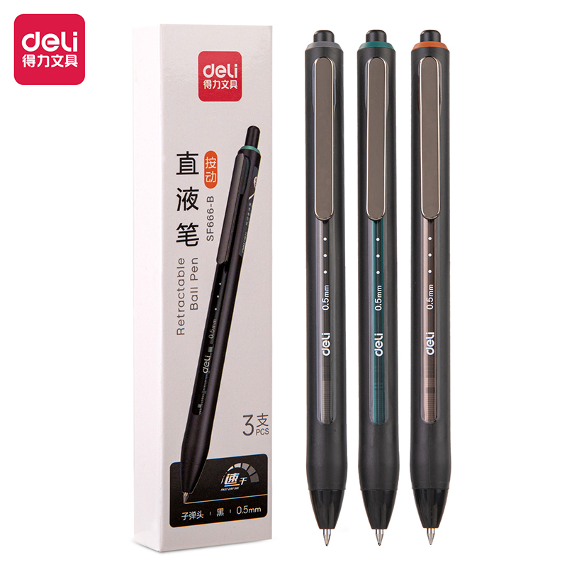 得力SF666-B按動直液筆0.5mm子彈頭(黑)(3支/盒)