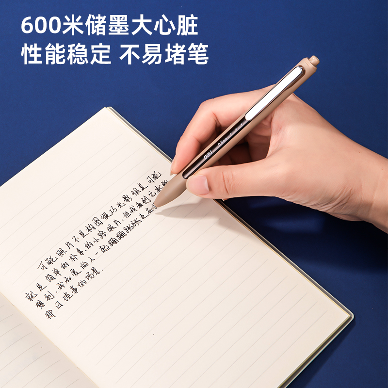 得力SF666-A按動直液筆0.5mm子彈頭(黑)(支)