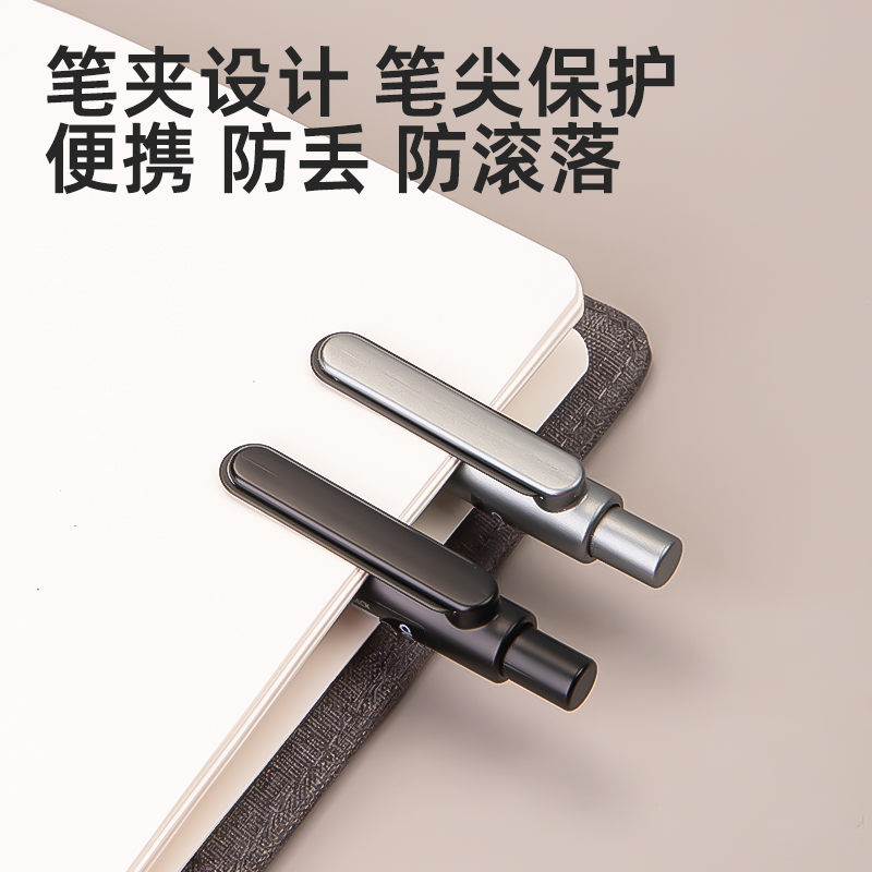 得力SA210臻順滑按動(dòng)中性筆0.5mm子彈頭(黑)(支)