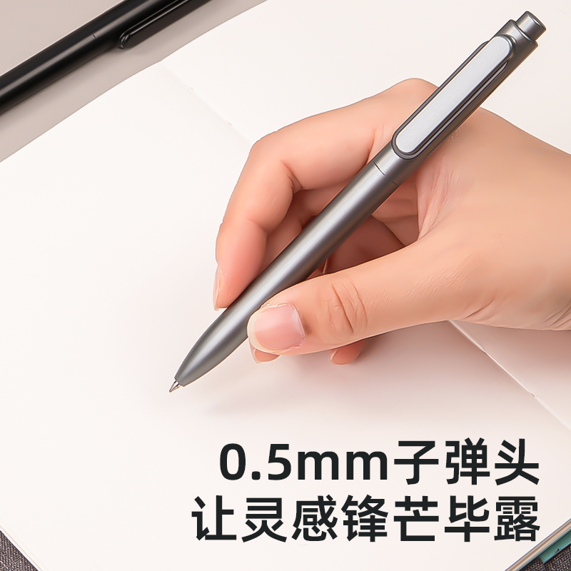 得力SA210臻順滑按動(dòng)中性筆0.5mm子彈頭(黑)(支)