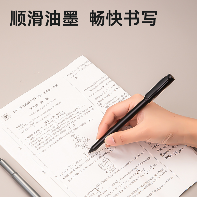 得力SA211臻順滑拔帽中性筆0.5mm子彈頭(黑)(支)