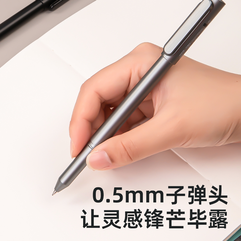 得力SA211臻順滑拔帽中性筆0.5mm子彈頭(黑)(支)