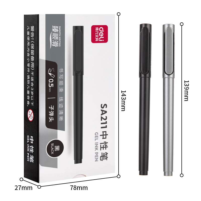 得力SA211臻順滑拔帽中性筆0.5mm子彈頭(黑)(支)