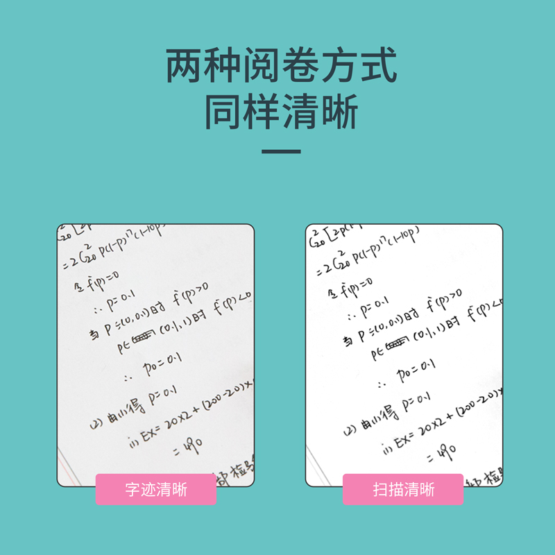 得力SE158森友露營記拔帽筆芯0.38mm全針管(黑)(支)
