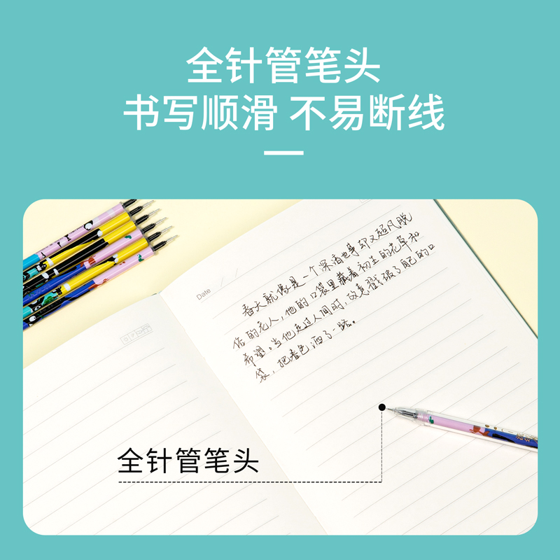 得力SE158森友露營記拔帽筆芯0.38mm全針管(黑)(支)
