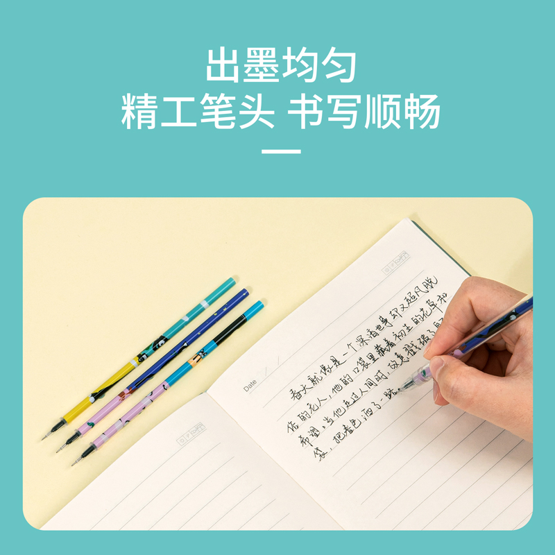 得力SE158森友露營記拔帽筆芯0.38mm全針管(黑)(支)