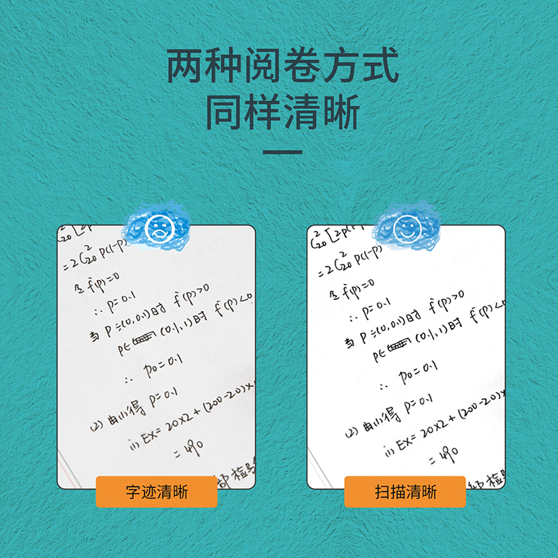 得力SE151奇幻夢想家拔帽筆芯0.38mm全針管(黑)(支)
