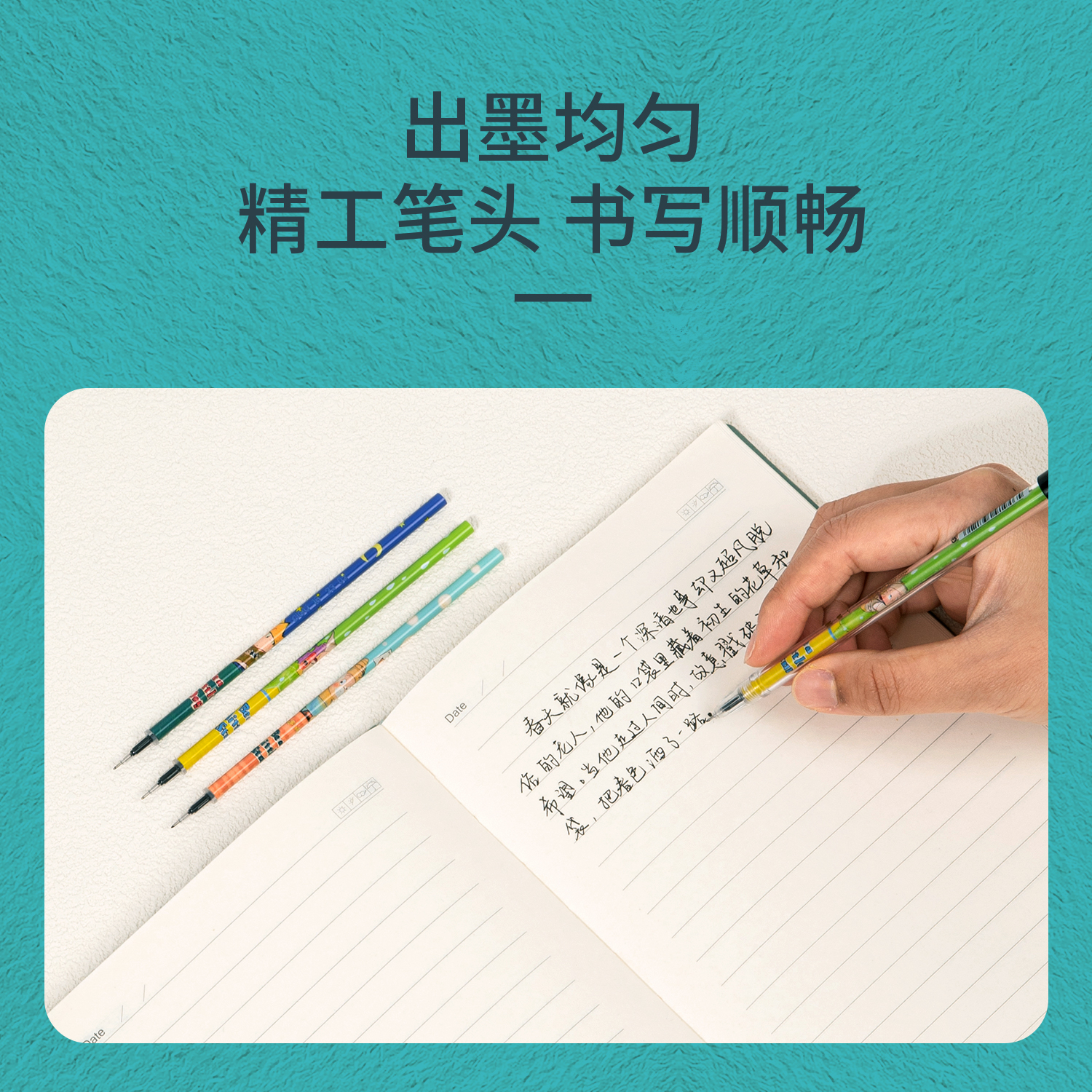 得力SE151奇幻夢想家拔帽筆芯0.38mm全針管(黑)(支)
