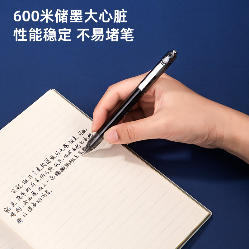得力SF888-1按動直液筆0.5mm子彈頭(黑)(支)