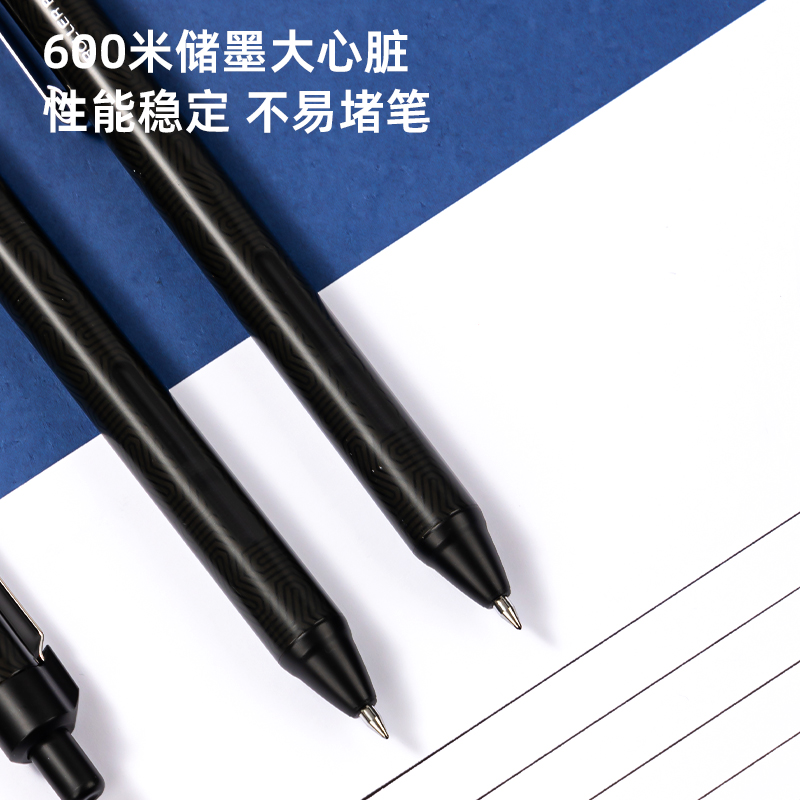得力SF888-2按動直液筆0.5mm子彈頭(黑)(支)
