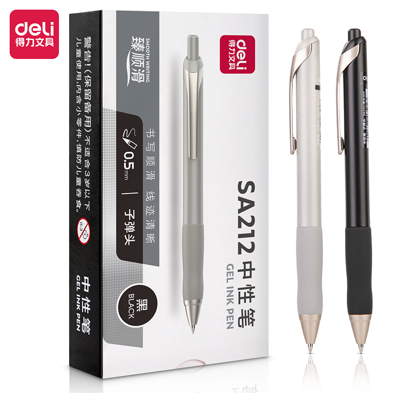 得力SA212臻順滑按動中性筆0.5mm子彈頭(黑)(支)