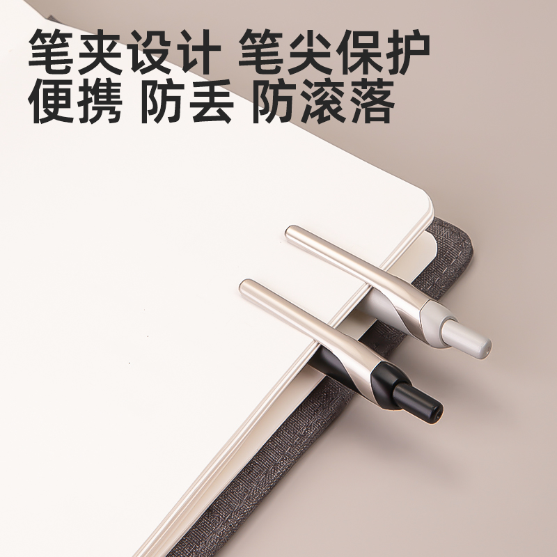 得力SA212臻順滑按動(dòng)中性筆0.5mm子彈頭(黑)(支)
