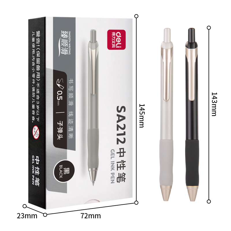 得力SA212臻順滑按動(dòng)中性筆0.5mm子彈頭(黑)(支)