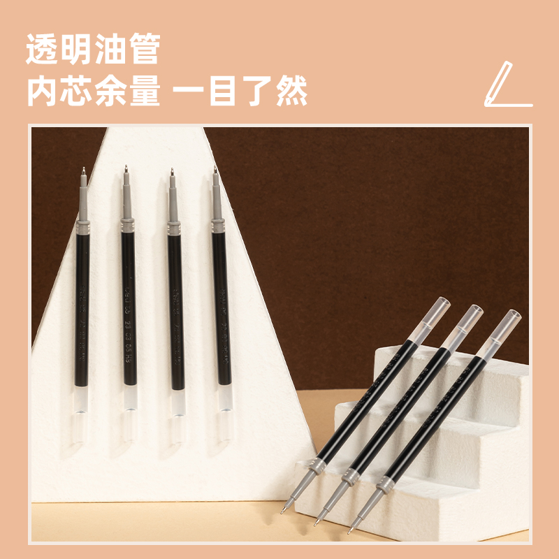 得力SE152雙核芯速干按動(dòng)筆芯0.5mmST頭(黑)(支)