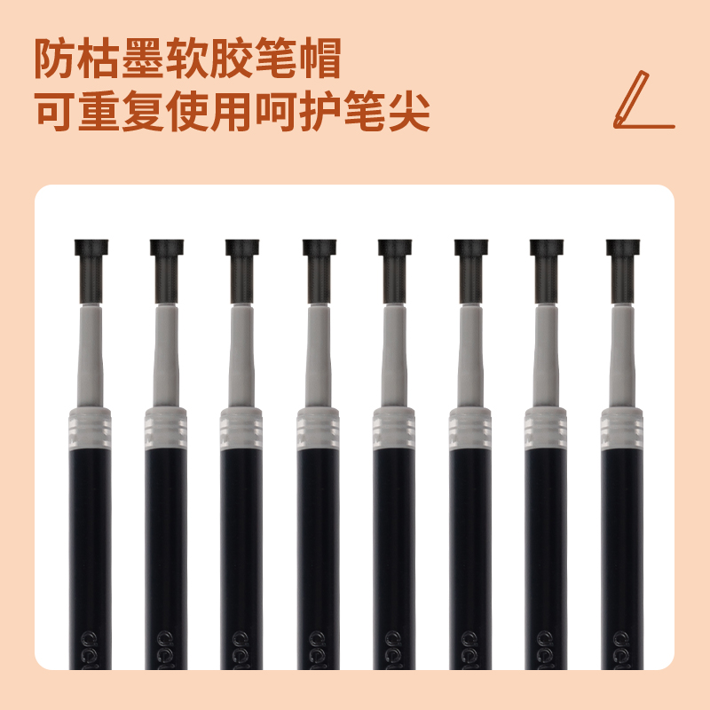 得力SE152雙核芯速干按動(dòng)筆芯0.5mmST頭(黑)(支)