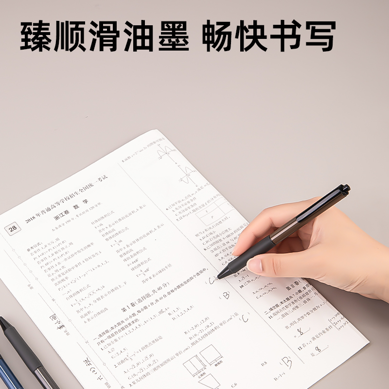 得力SA215臻順滑按動(dòng)中性筆0.5mm子彈頭(黑)(支)