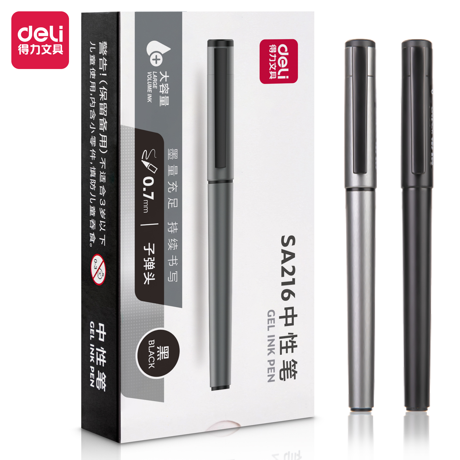 得力SA216大容量拔帽中性筆0.7mm子彈頭(黑)(支)