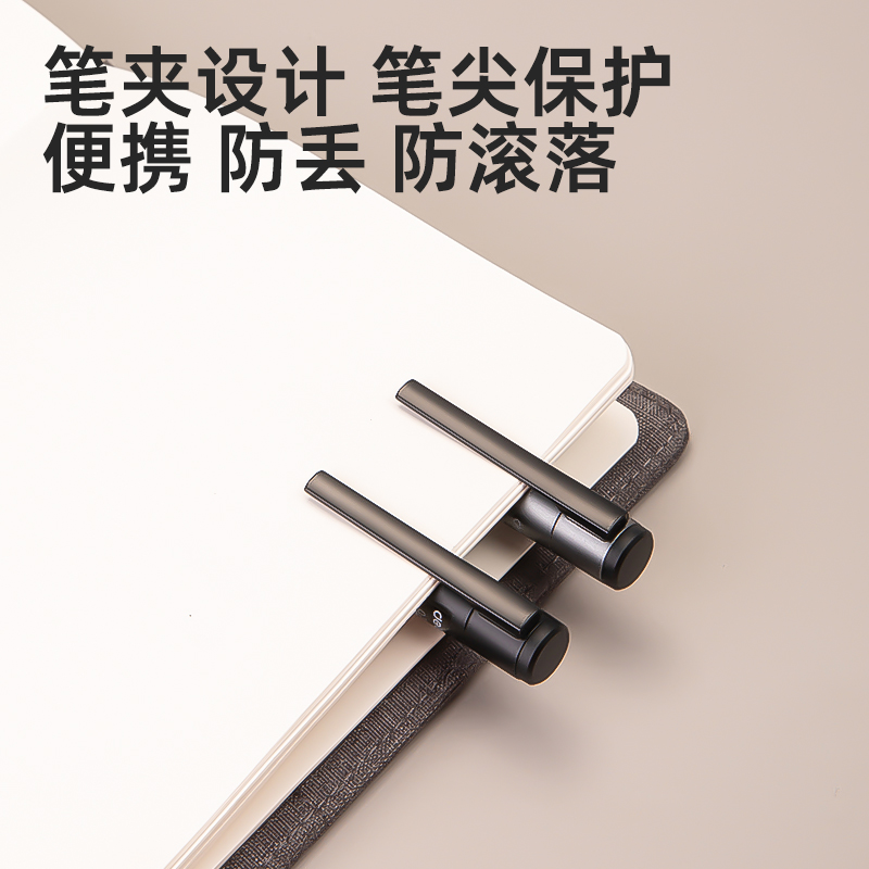 得力SA216大容量拔帽中性筆0.7mm子彈頭(黑)(支)