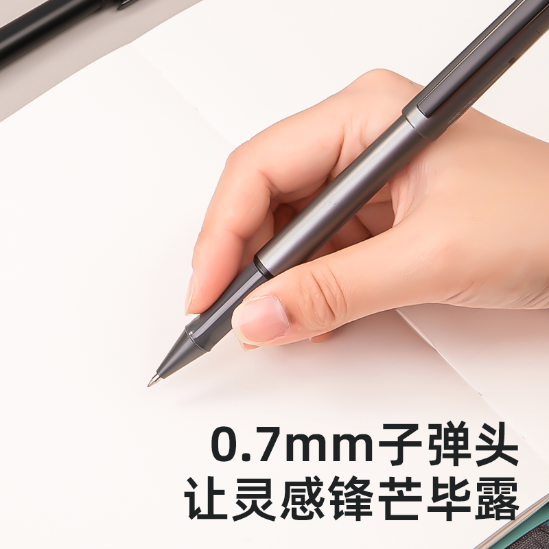 得力SA216大容量拔帽中性筆0.7mm子彈頭(黑)(支)