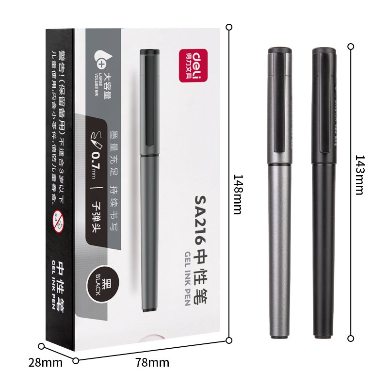 得力SA216大容量拔帽中性筆0.7mm子彈頭(黑)(支)