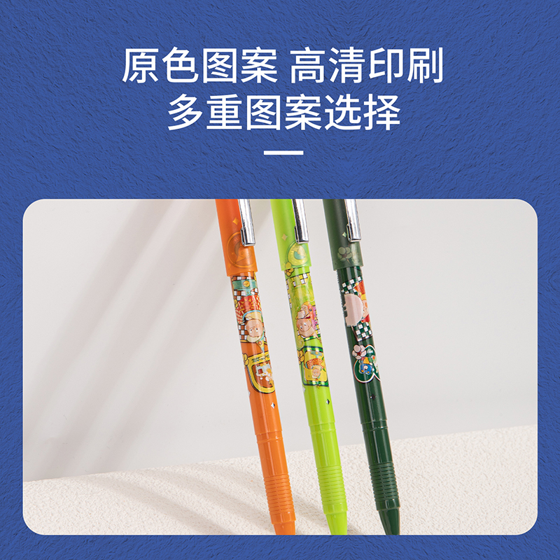 得力SA217奇幻夢(mèng)想家大容量拔帽學(xué)生中性筆0.5mm子彈頭(黑)(支)