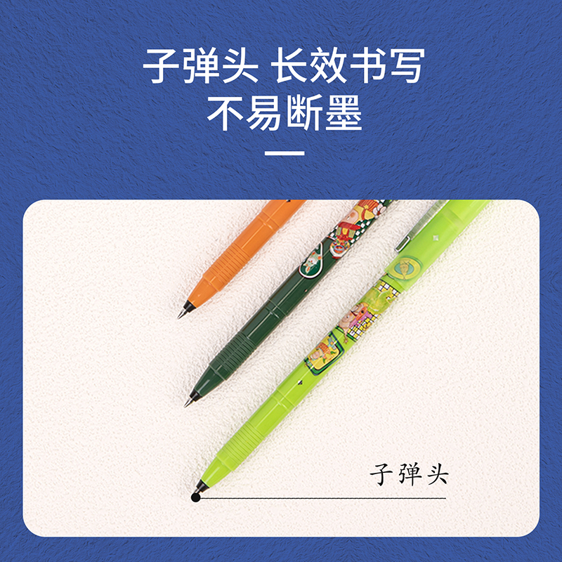 得力SA217奇幻夢(mèng)想家大容量拔帽學(xué)生中性筆0.5mm子彈頭(黑)(支)