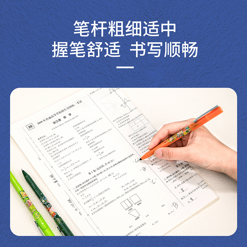 得力SA217奇幻夢(mèng)想家大容量拔帽學(xué)生中性筆0.5mm子彈頭(黑)(支)