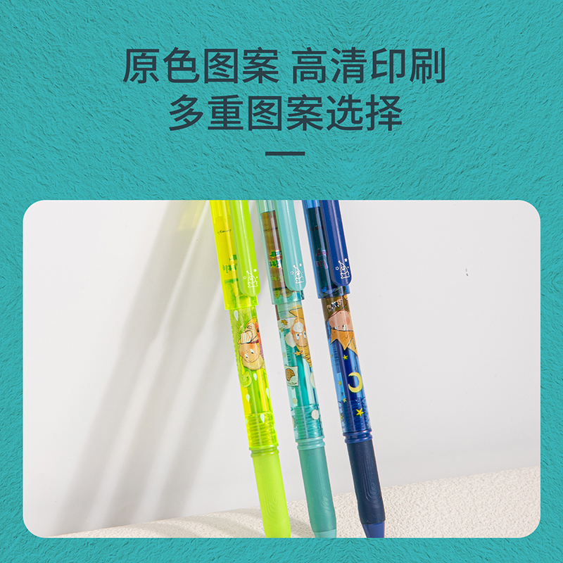 得力SA219拔帽學(xué)生中性筆0.38mm全針管(黑)(支)