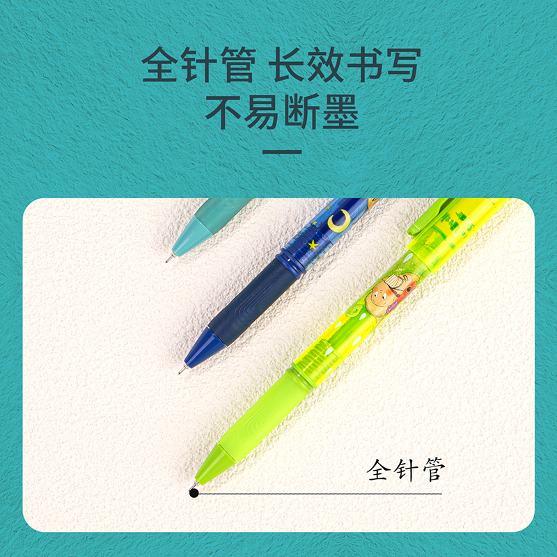 得力SA219拔帽學(xué)生中性筆0.38mm全針管(黑)(支)