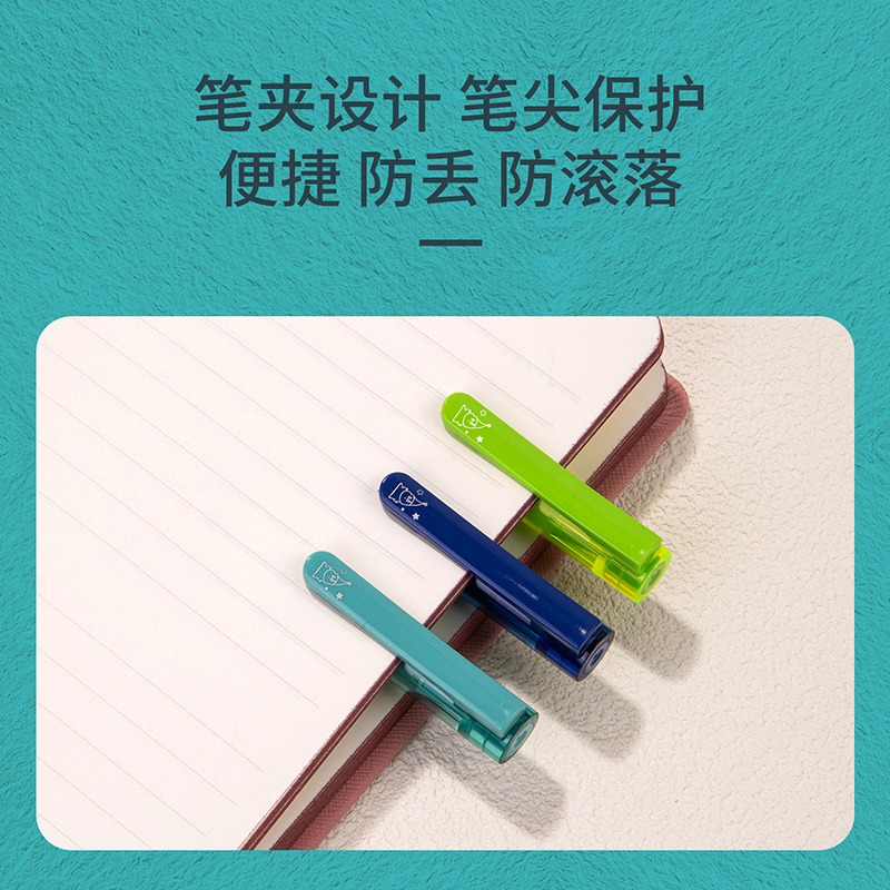 得力SA219拔帽學(xué)生中性筆0.38mm全針管(黑)(支)