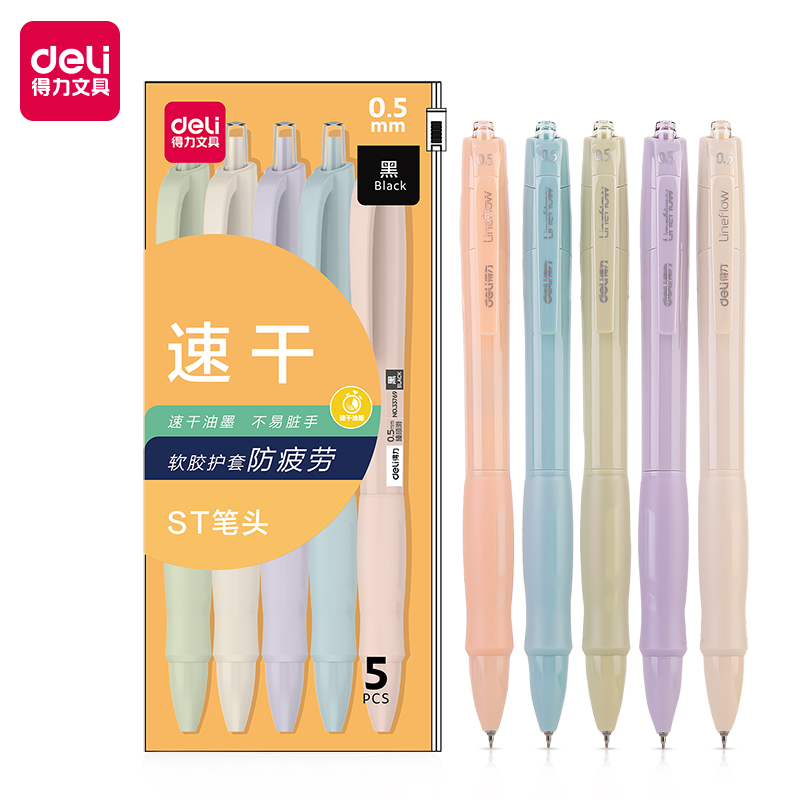 得力33769速干按動中性筆0.5mmST筆頭(黑)(5支/袋)