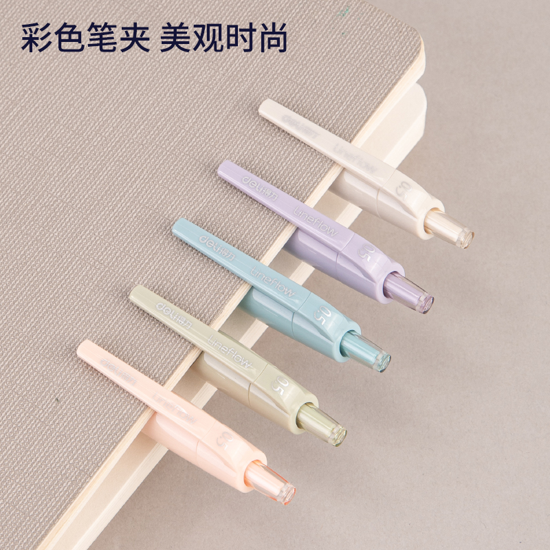 得力33769速干按動中性筆0.5mmST筆頭(黑)(5支/袋)