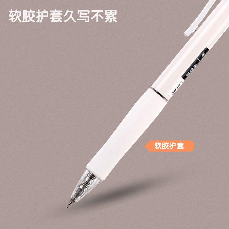 得力33803速干按動商務(wù)中性筆0.5mmST筆頭(黑)(5支/盒)