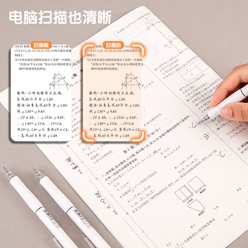 得力33803速干按動商務(wù)中性筆0.5mmST筆頭(黑)(5支/盒)
