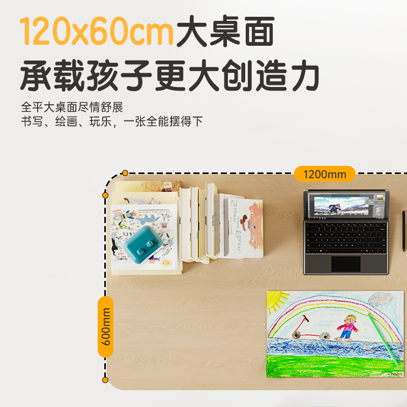得力KF500-2學(xué)習(xí)桌下架(白)(張)