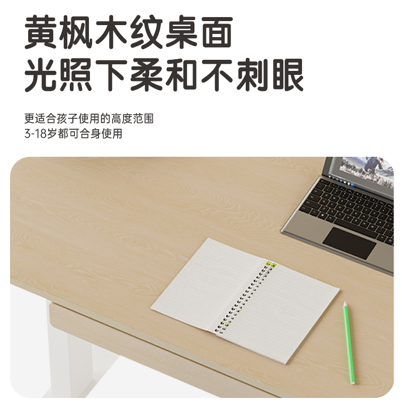 得力KF500-2學(xué)習(xí)桌下架(白)(張)